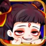 哪吒不能死官方最新版
