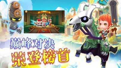 勇士的荣耀(勇士荣耀)安卓直装版图4