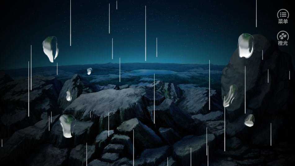 清芸致官方版图3