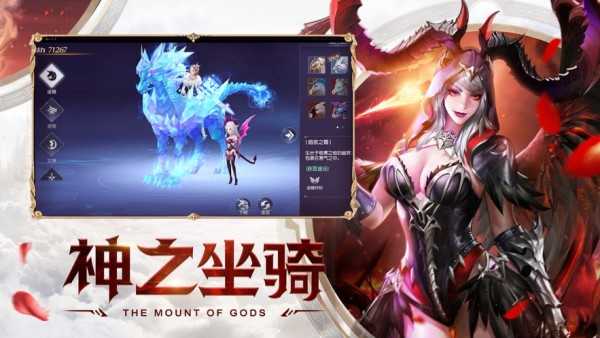 西游灭神免费版图4