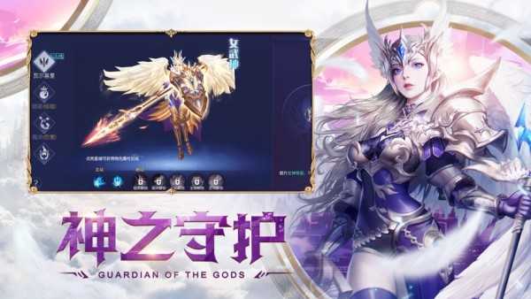 西游灭神免费版图2