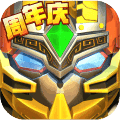 果宝三国V6.9