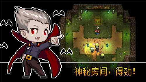 追随者联萌直装游戏版图2