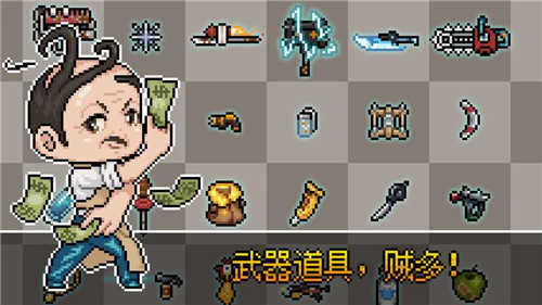 追随者联萌直装游戏版图5