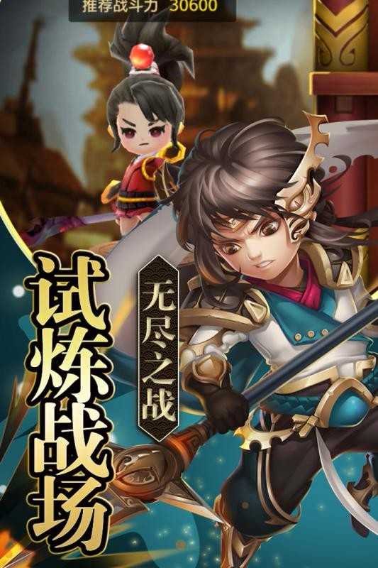 EQ乐园免费原版