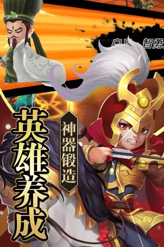 EQ乐园免费原版