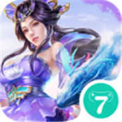 太乙仙魔录游戏纯净最新版