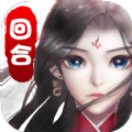 乾坤仙道诀游戏无广告版