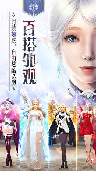封龙战纪通用版图3