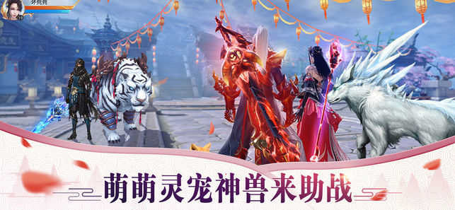 剑起江山手游无广告版