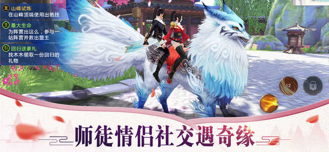 剑起江山手游无广告版