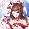 妖都姬神录安卓版