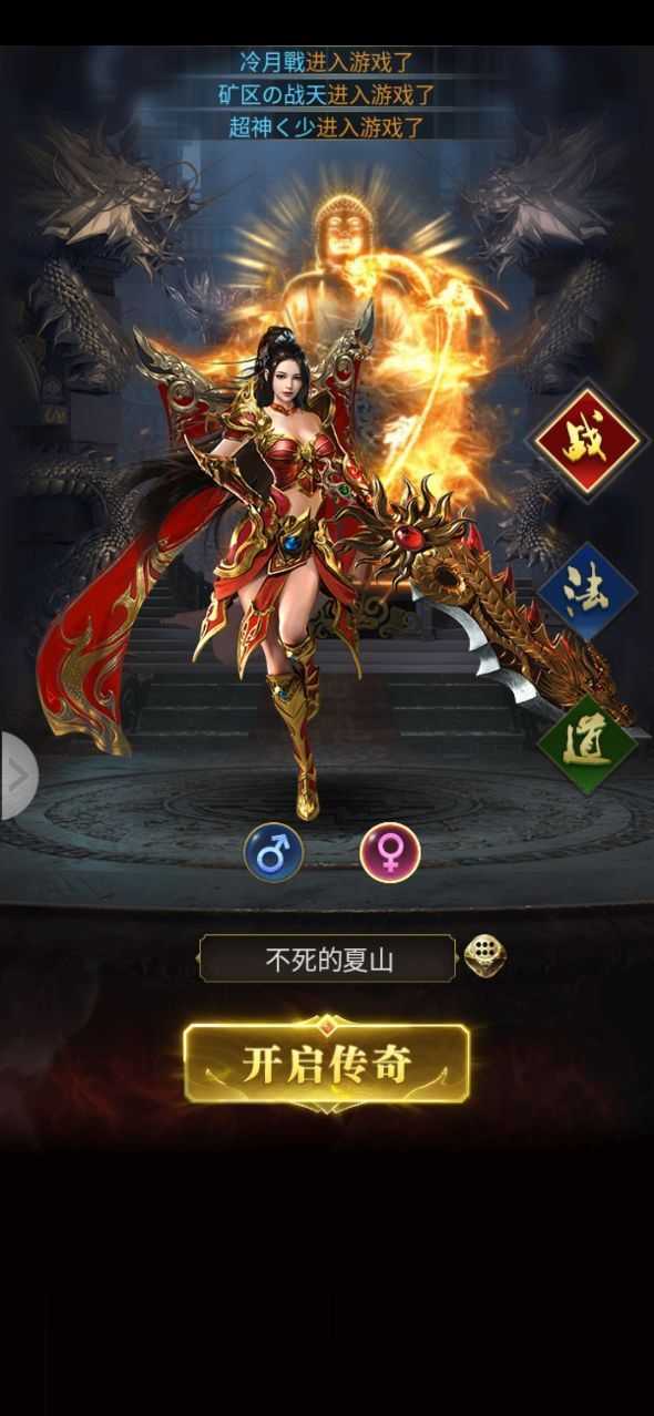 武功与菜刀游戏官方最新版