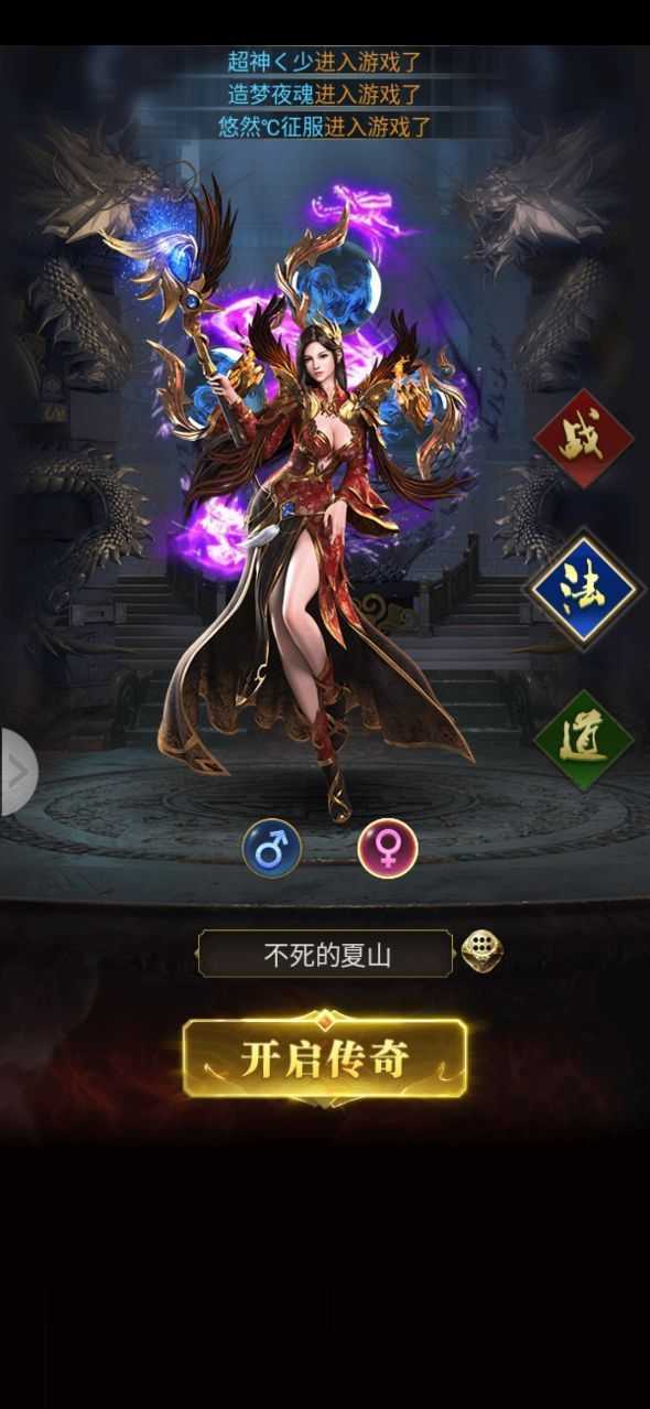 武功与菜刀游戏官方最新版