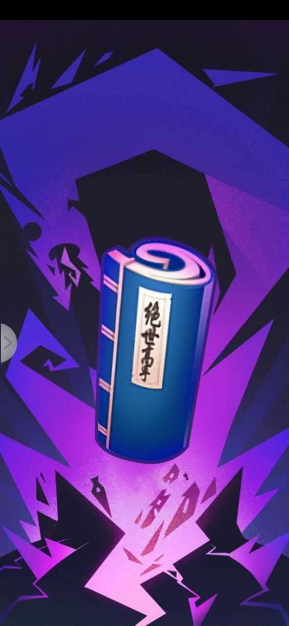 武功与菜刀游戏官方最新版