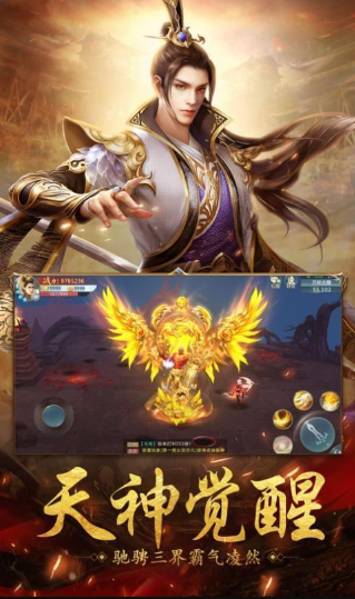 洪荒仙魔录游戏最新版图2