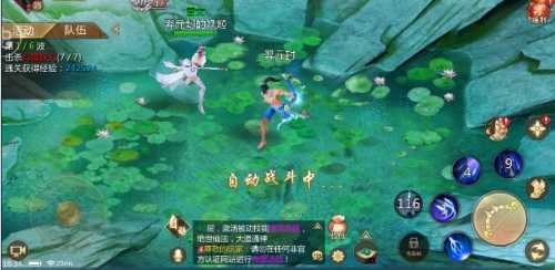 琅邪绝世手机正版图2
