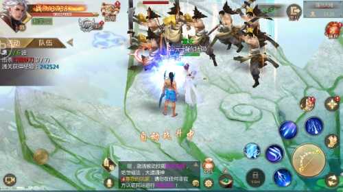 琅邪绝世手机正版图3