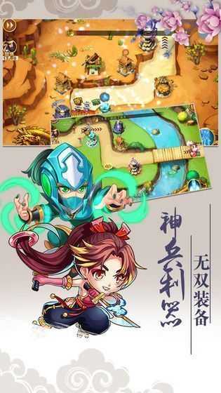 桃园刘关张游戏最新版图2