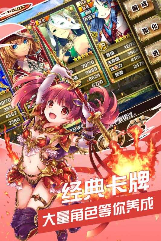 女神星姬游戏纯净最新版图4