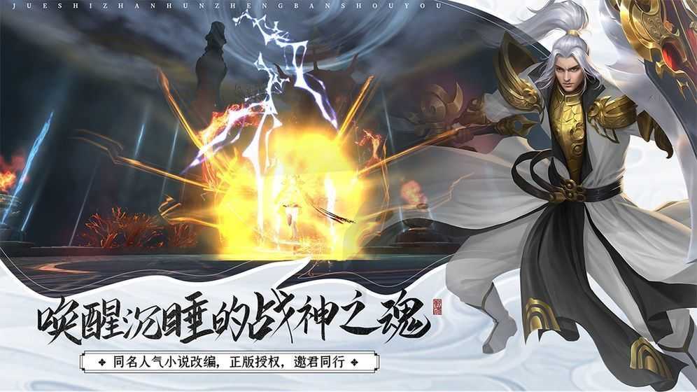 全民修仙安卓直装版
