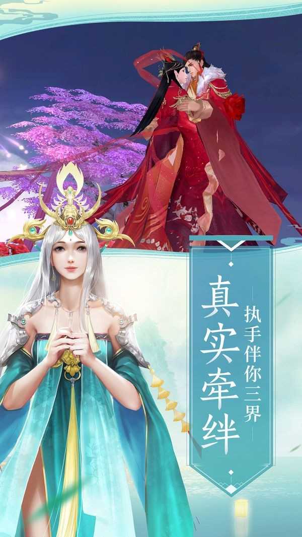 蜉蝣三朝游戏无广告版图4