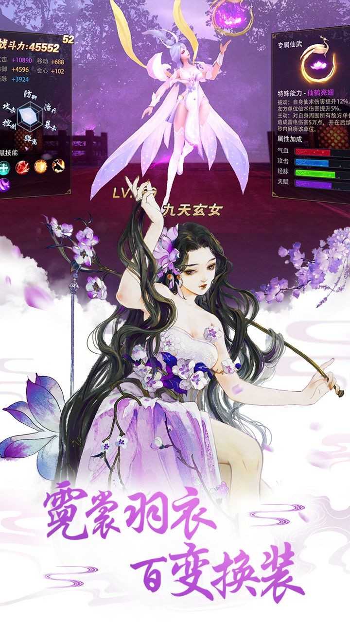 我欲成魔之盛世修仙免费原版图2