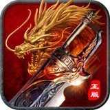 化魔屠神传游戏正版