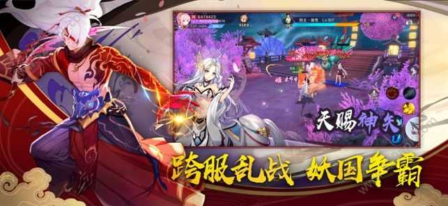 姬神物语免费原版图2