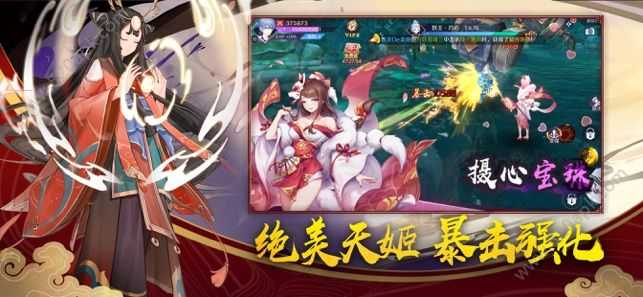 姬神物语免费原版图3