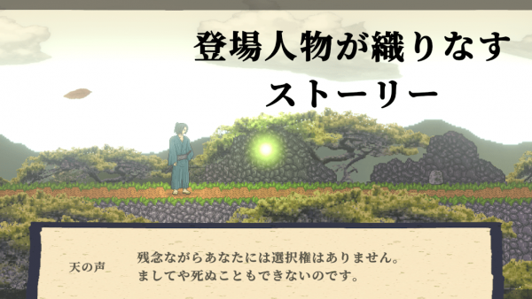 妖言(Yougen)免费版