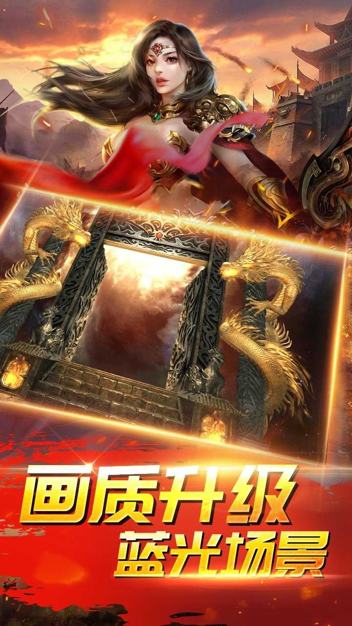 伏魔最新版图3