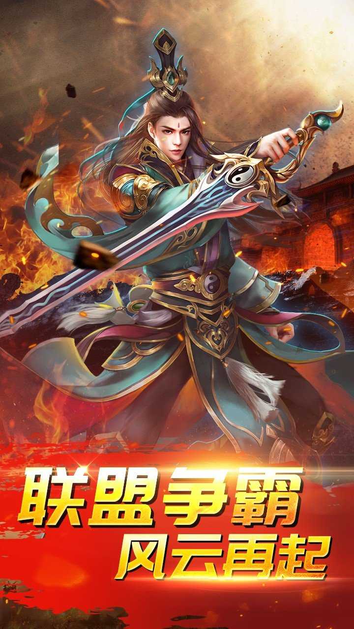 伏魔最新版图4