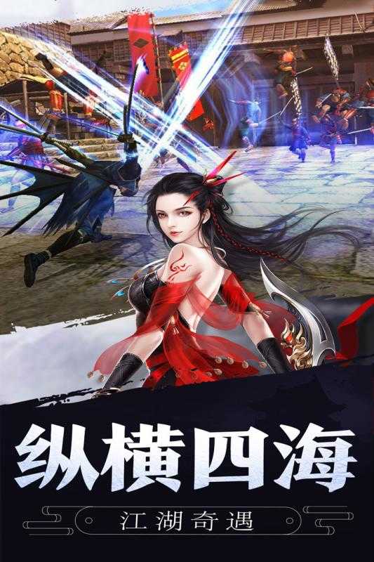九鼎天下月官方正版图1