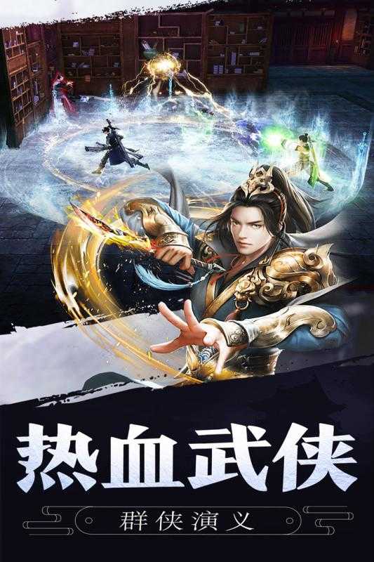 九鼎天下月官方正版图3