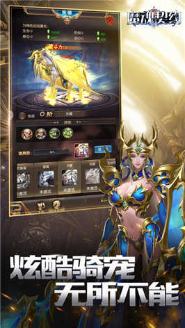 魔魂契约红包版图3