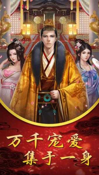 皇后驾到通用版