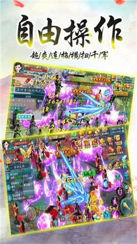 九天神皇游戏安装包图2