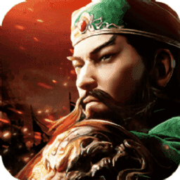 三国志幻想大陆公测版