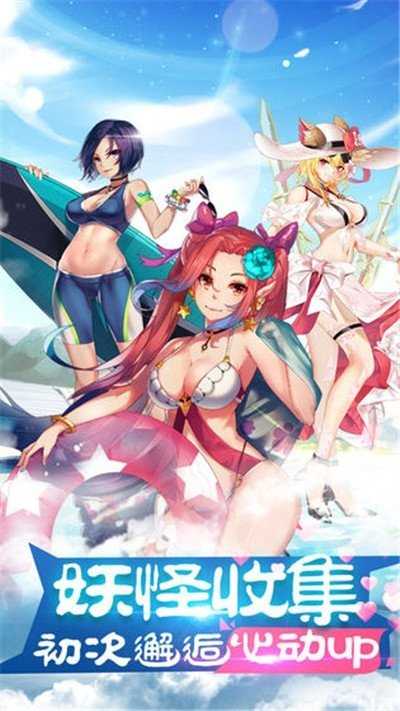 进击的妖精游戏完整版图2