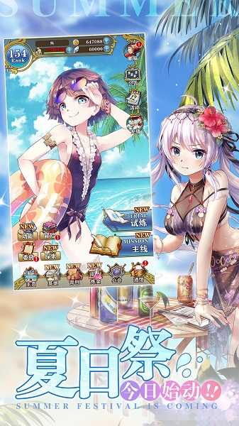 螺旋英雄谭手机最新版图1