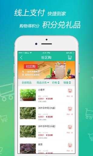 点我官方正版图2