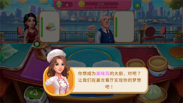 美味岛正版