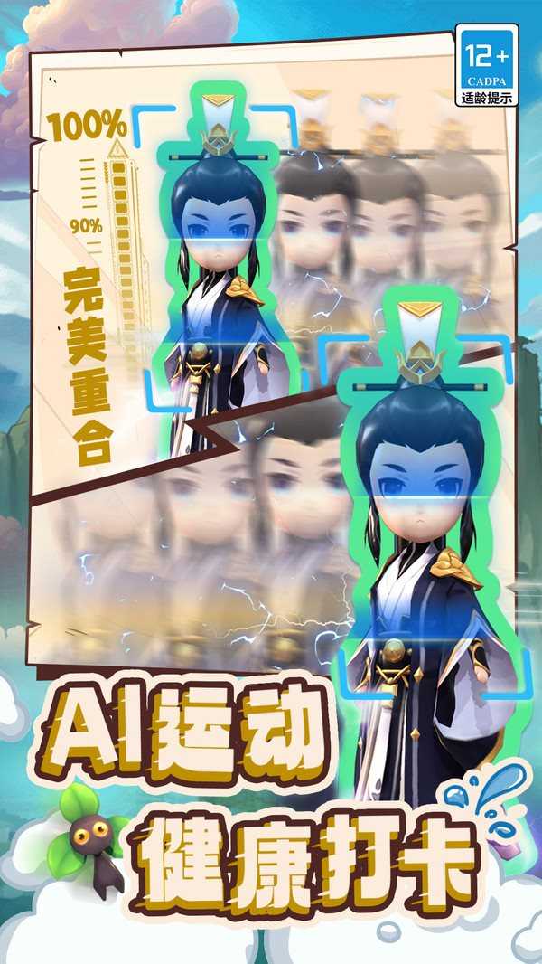 别逼我出手手机版