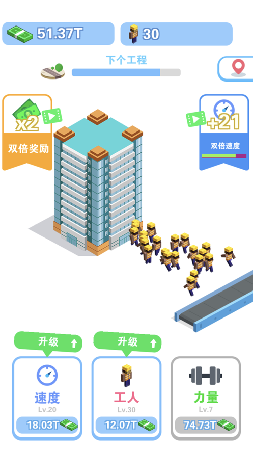 我做老板贼牛游戏完整版