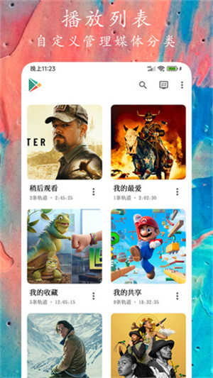 96533影视剧通用版图3