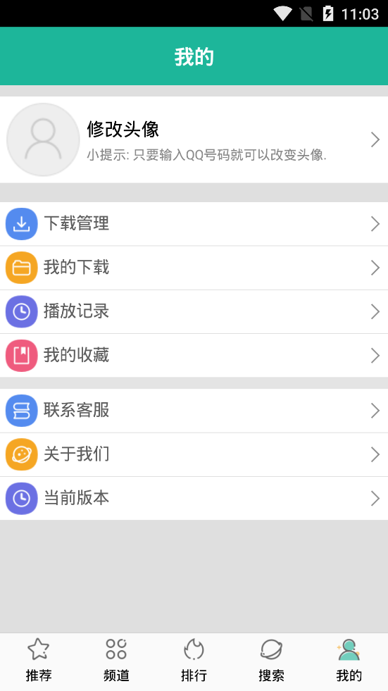 酷吧影视手机版图1
