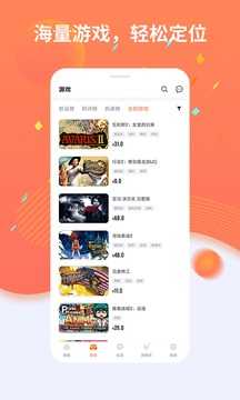 杉果端官方正版