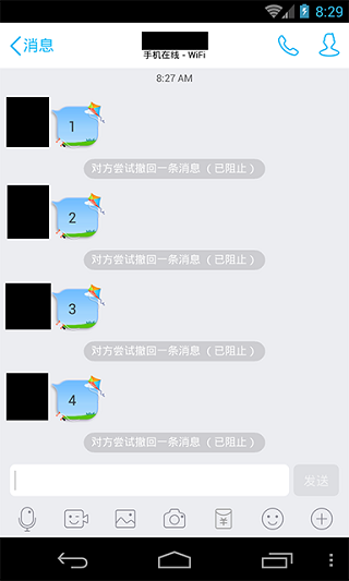 QX模块最新版