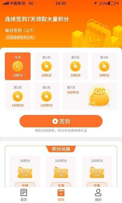 多玩点游戏无广告版图2